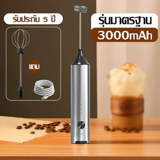 KENTO LITE Electric Milk Frother เครื่องปั่นฟองนมมือถือ แบบมือถือ ไร้สาย วัสดุสแตนเลส Food Grade ใช้งานง่าย จับถนัดมือ