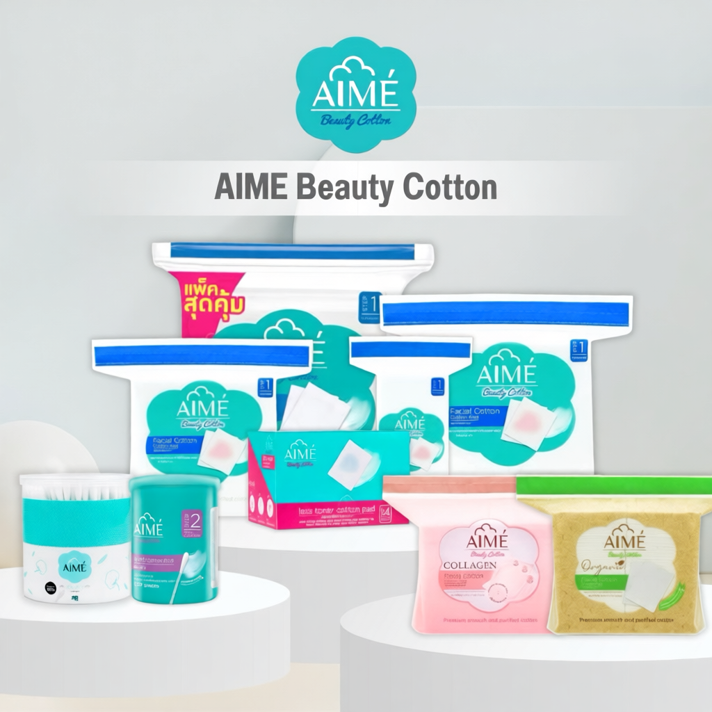 AIME สำลีเช็ดหน้า