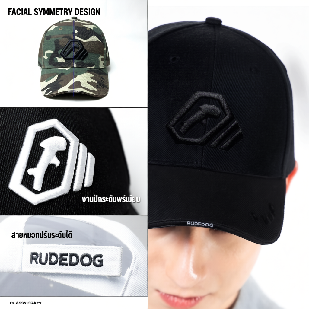 หมวก RUDEDOG ORIGINAL รุ่น ALPHA