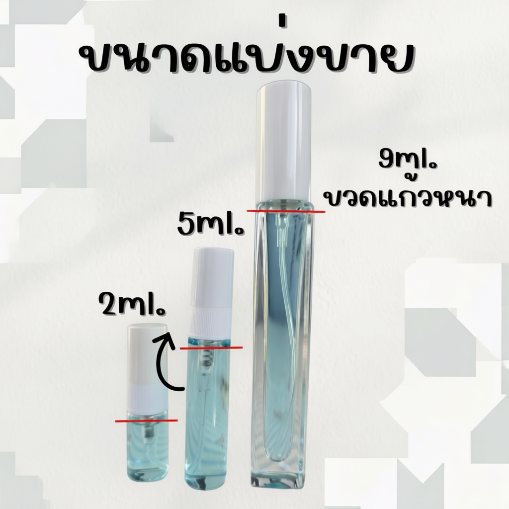 Butterfly Thai Perfume กลิ่นหอมหลากหลาย 2/5/9 ml