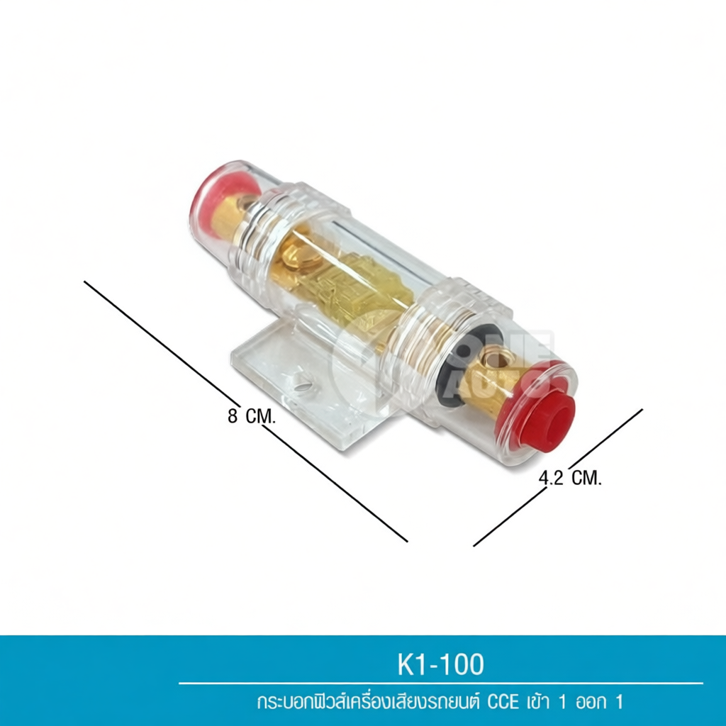 กระบอกฟิวส์รถยนต์ เข้า1ออก1 60A/100A