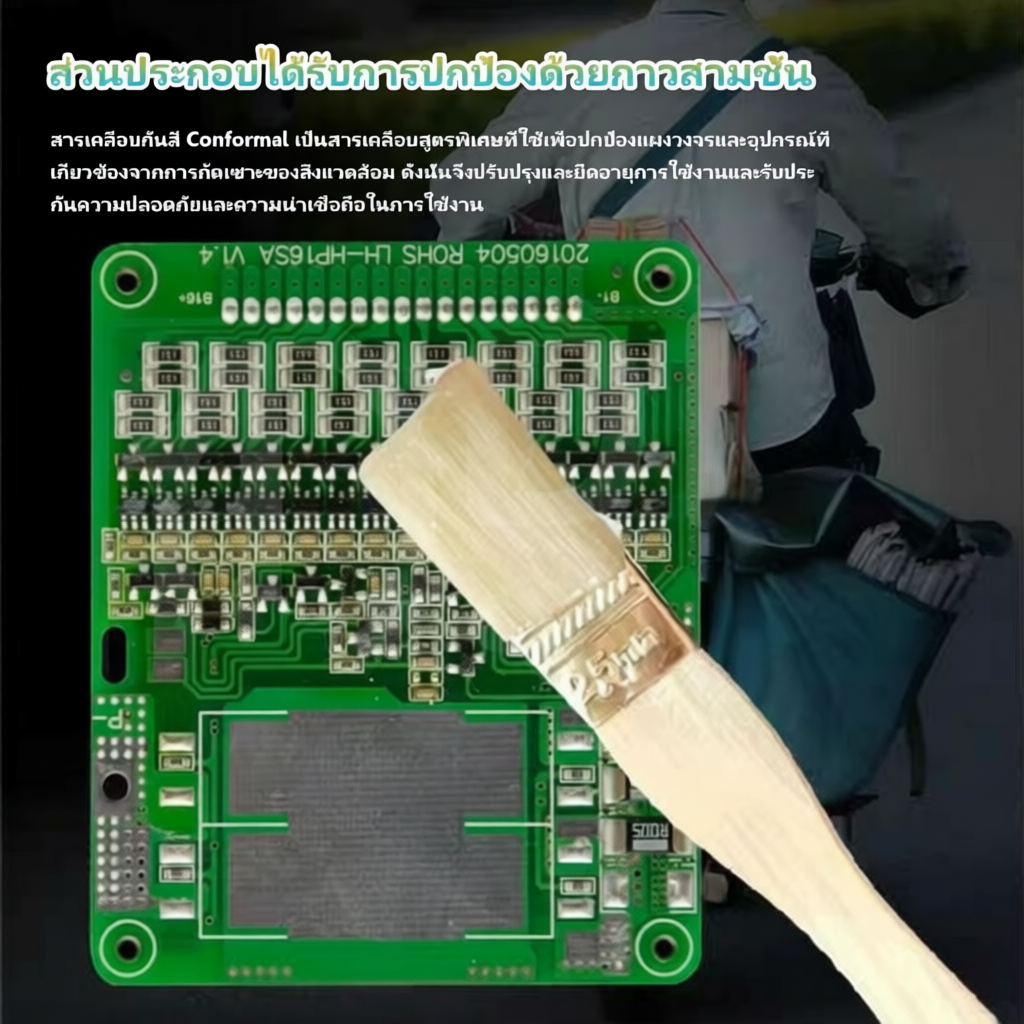 วงจรป้องกันแบตเตอรี่ JBD BMS 8S LiFePo4 15A/30A/60A