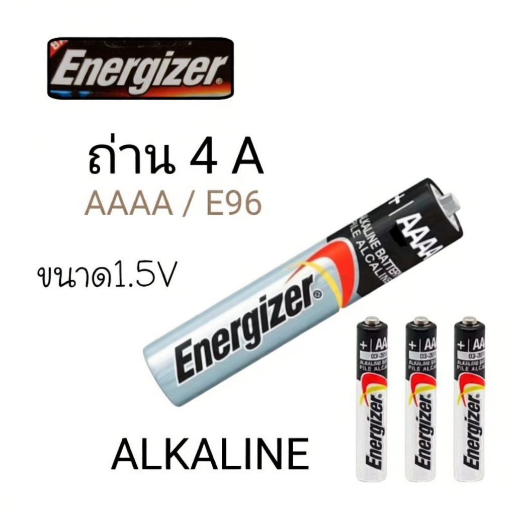 ถ่าน4A (AAAA) ALKALINE ขนาด1.5V 2ก้อน