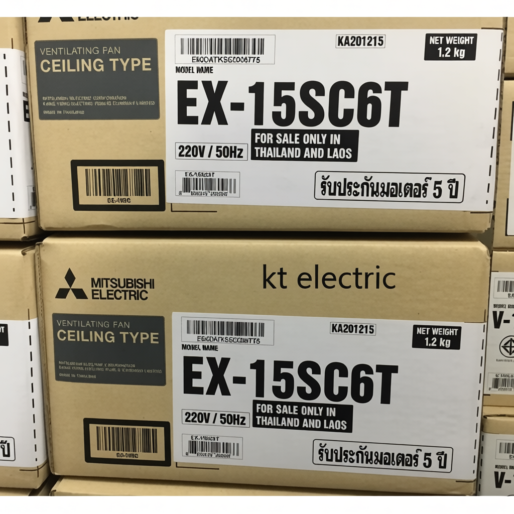MITSUBISHI EX-15SC6T / EX-20SC7T  / EX-25SC7T พัดลมระบายอากาศ ฝังฝ้าไม่ต่อท่อ ใบพัด 6 / 8 / 10 นิ้ว
