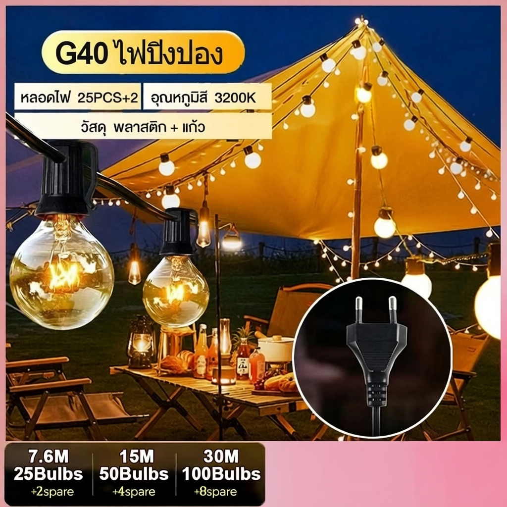 Qimedo หลอดไฟ LED G40 วินเทจ สำหรับตกแต่งสวน