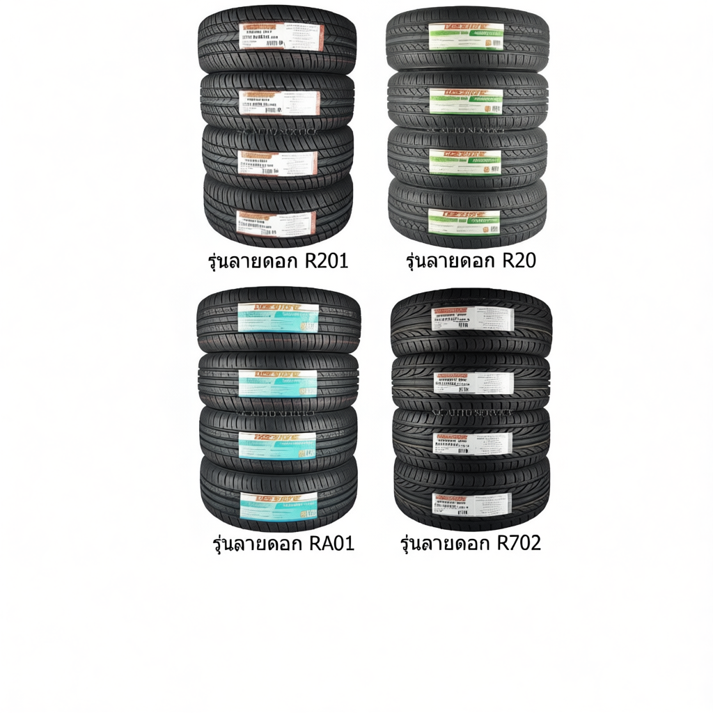 DEESTONE ยางรถยนต์ ชุด 4 เส้น หลายขนาด