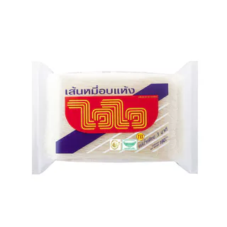 เส้นหมี่ไวไว 180 กรัม หมี่ขาวอบแห้ง เหนียวนุ่ม ไม่มีไขมัน ไม่มีคอเลสเตอรอล