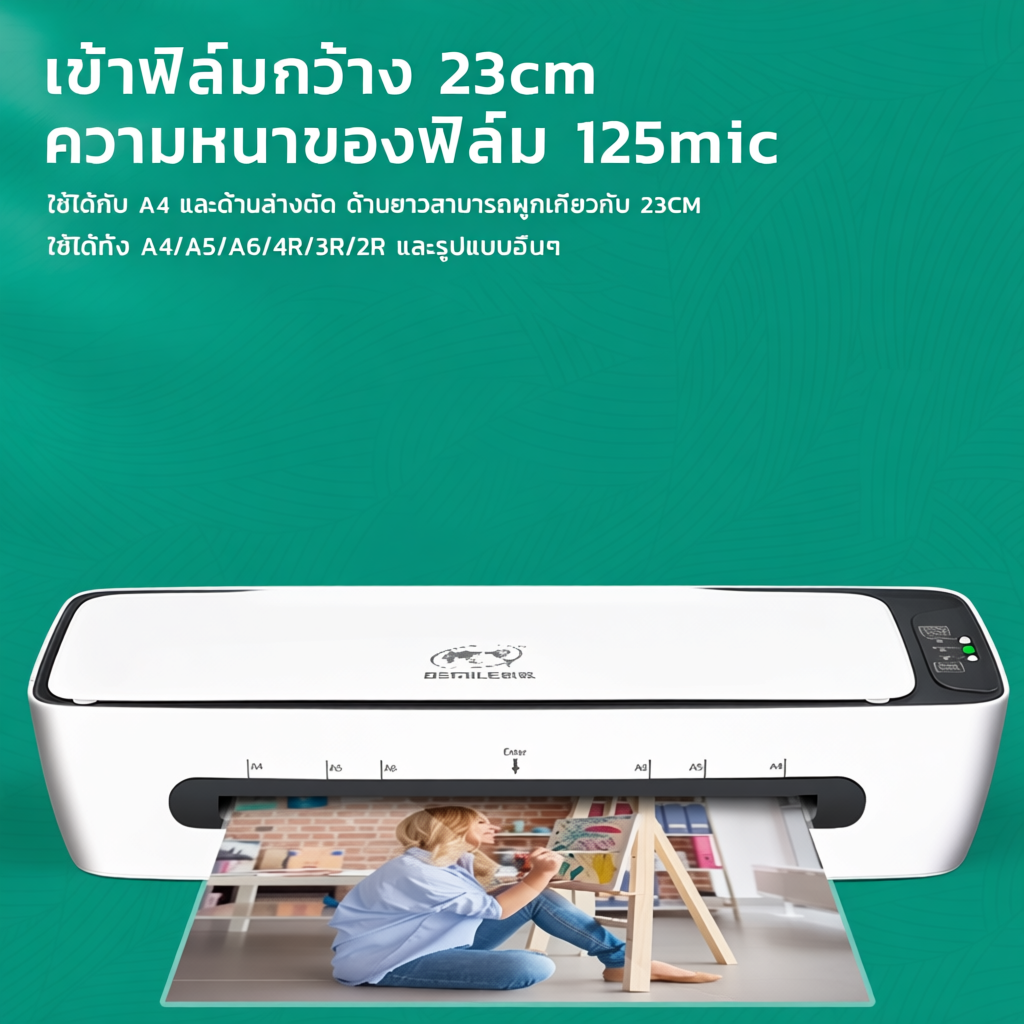เครื่องเคลือบบัตร A4 รุ่น  SL200/SL299/SL688/SL988