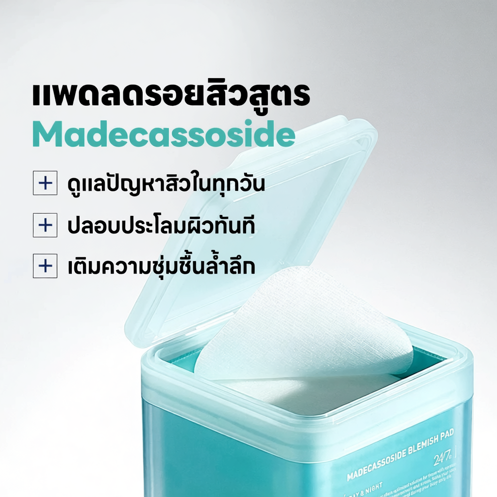 MEDIHEAL Toner Pad