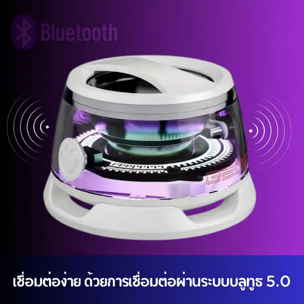 G200 ลำโพงบลูทูธแม่เหล็กไร้สายมัลติฟังก์ชันกล่องเสียงขนาดเล็กแบบพกพาสำหรับโทรศัพท์