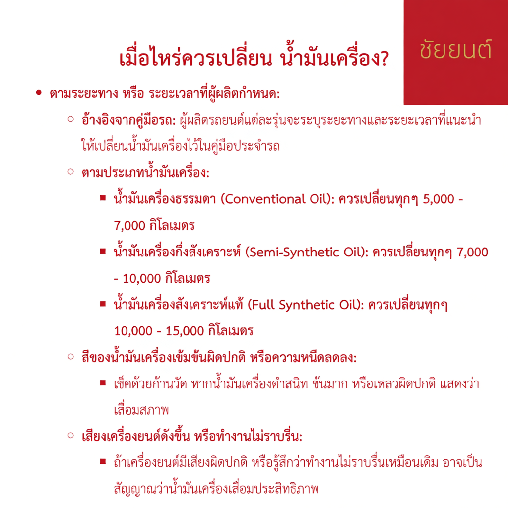 น้ำมันเครื่องดีเซล S-OIL SEVEN BLUE9 10W-40