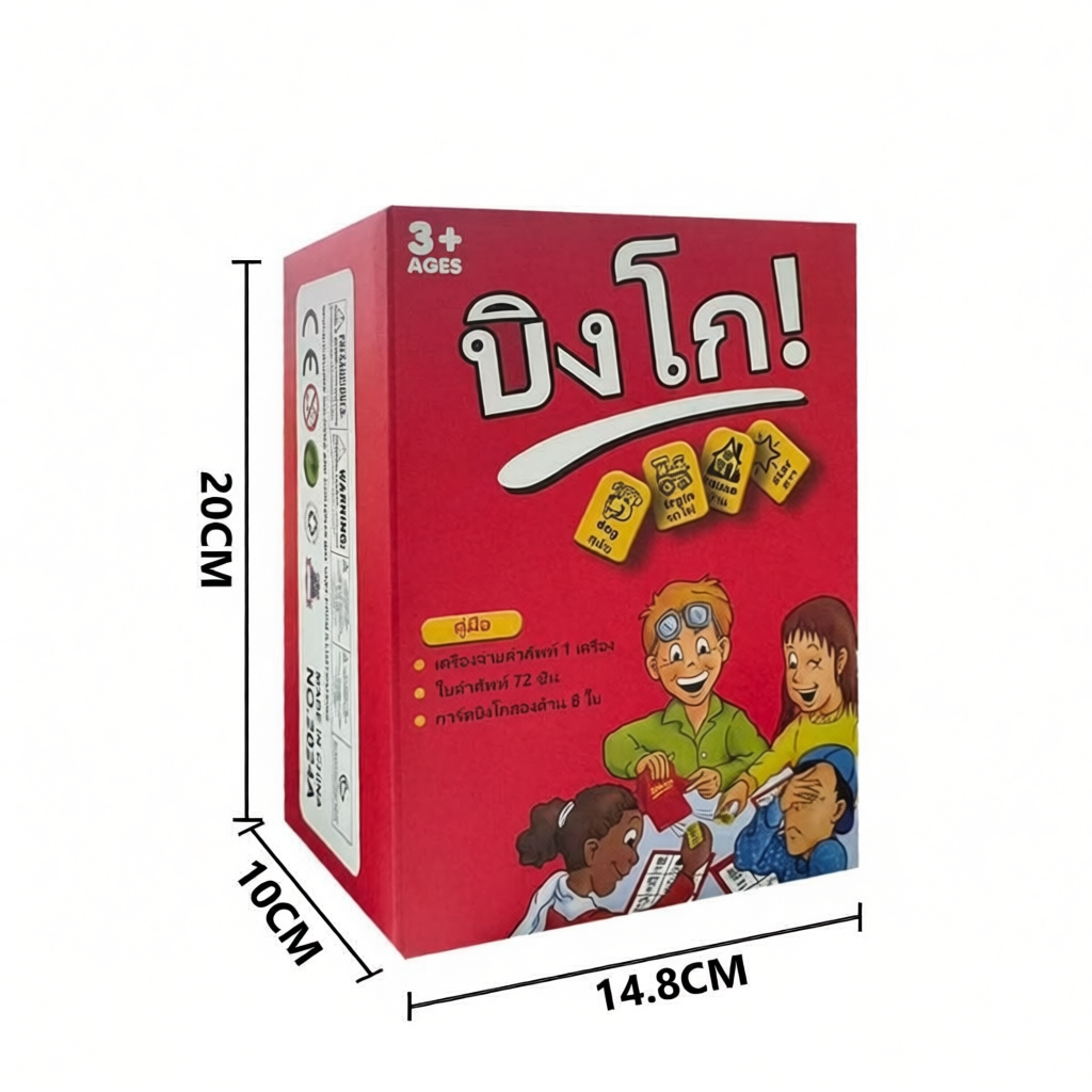 BINGO - เกมกระดานสำหรับเด็กเพื่อเรียนรู้คำศัพท์ภาษาอังกฤษ