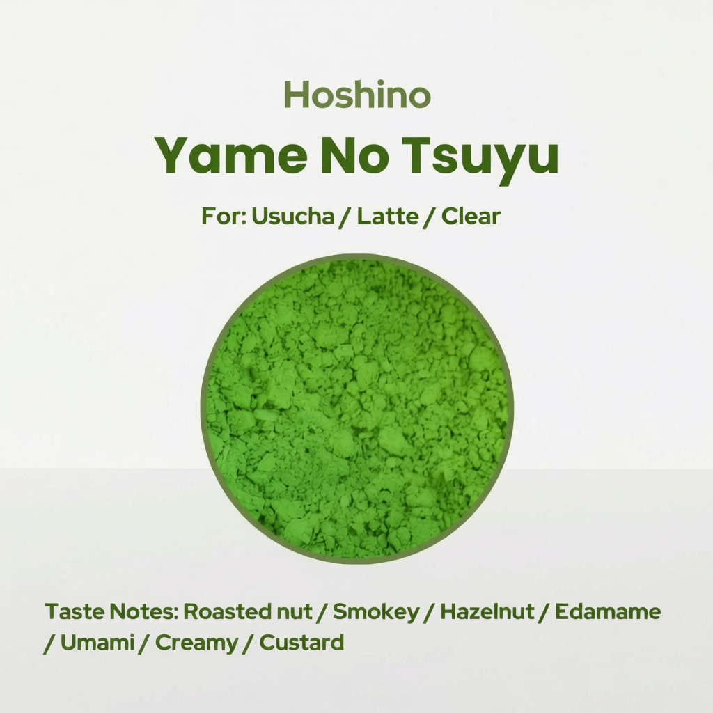 มัทฉะ Hoshino Yame No Tsuyu 40g