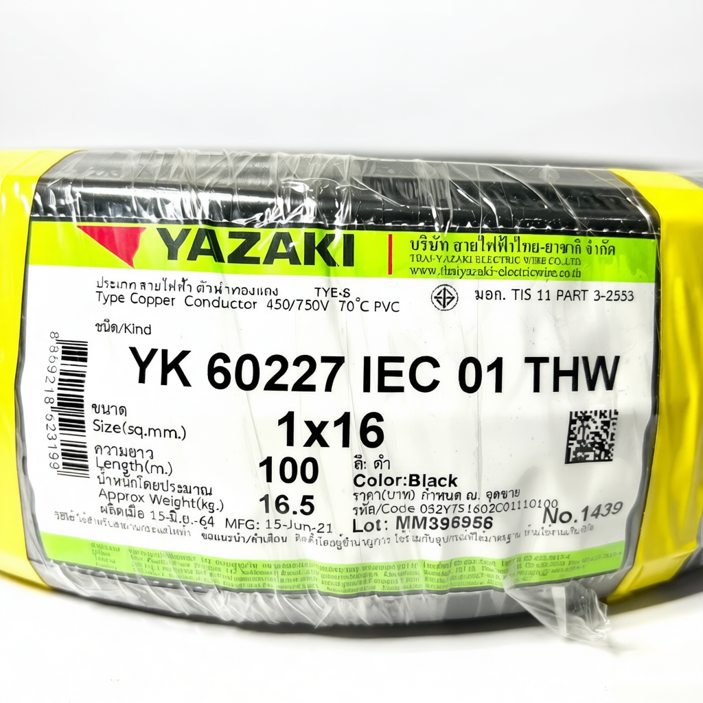 สายไฟ THW 1 x 16 SQmm 100m สีดำ ยี่ห้อ YAZAKI สายเดี่ยวทองแดง สายเมน