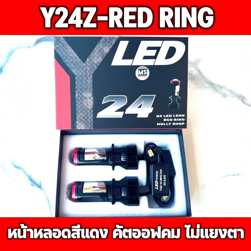 ไฟหน้า Mini Projecter ป้องกันไฟกระชาก แสงสว่างสูง