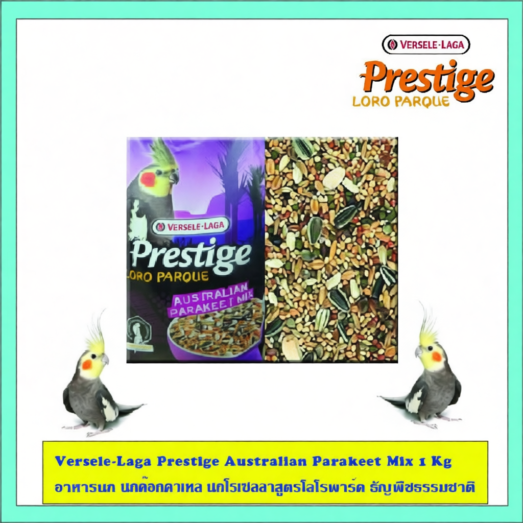 Versele-Laga Prestige Australian Parakeet Mix 1 Kg