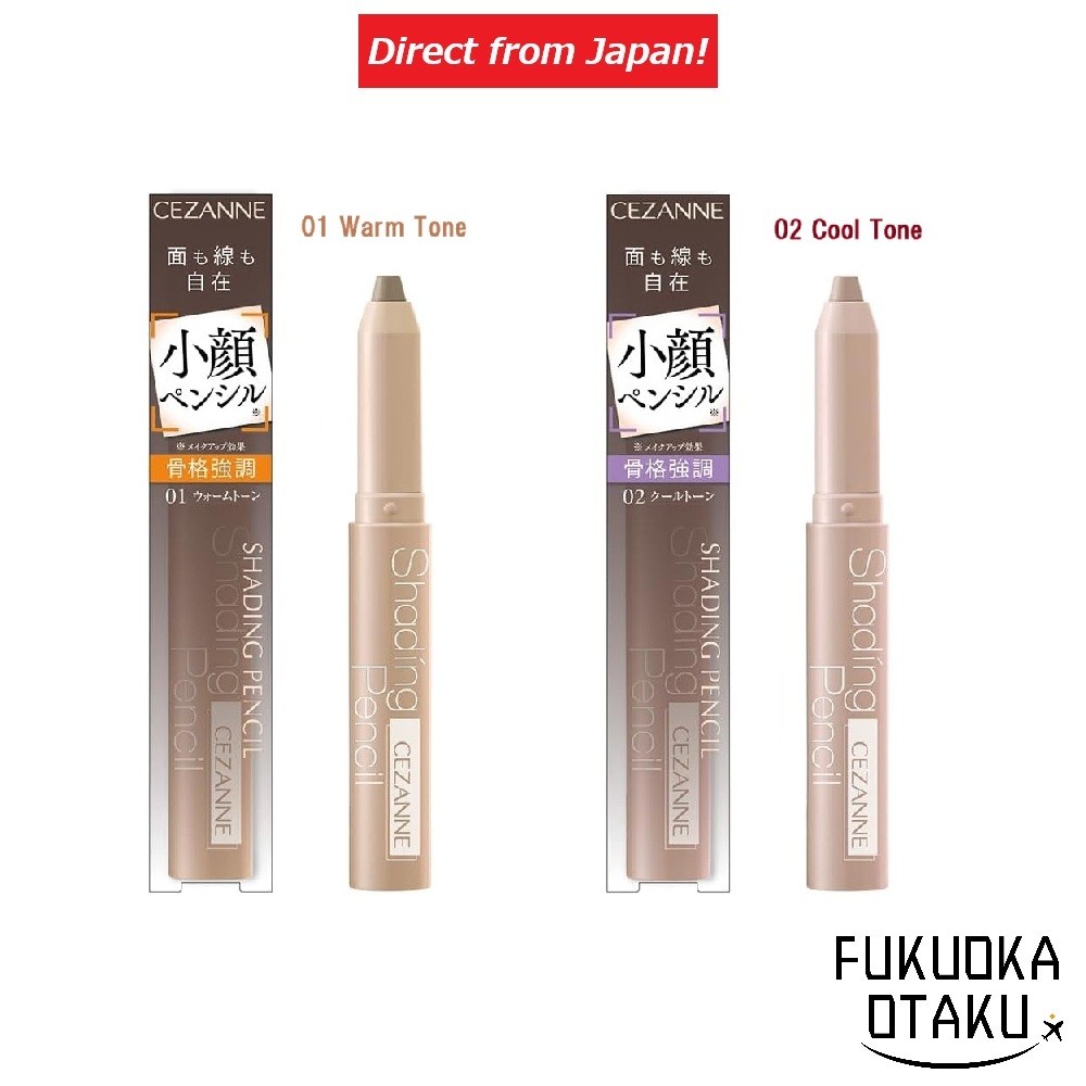 CEZANNE ดินสอคอนทัวร์ 1.2g วาดได้ทั้งพื้นที่และเส้น เน้นกรอบหน้า 01 โทนวอร์ม / 02 โทนคูล【ส่งตรงจากญี