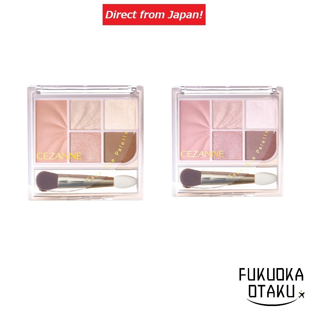 พาเลตต์แต่งหน้า CEZANNE Face & Eye แต่งแก้มและตาในพาเลตต์เดียว 01 พีชคอรัล / 02 ชมพูคลาสสิก【ส่งตรงจากญี่ปุ่น】