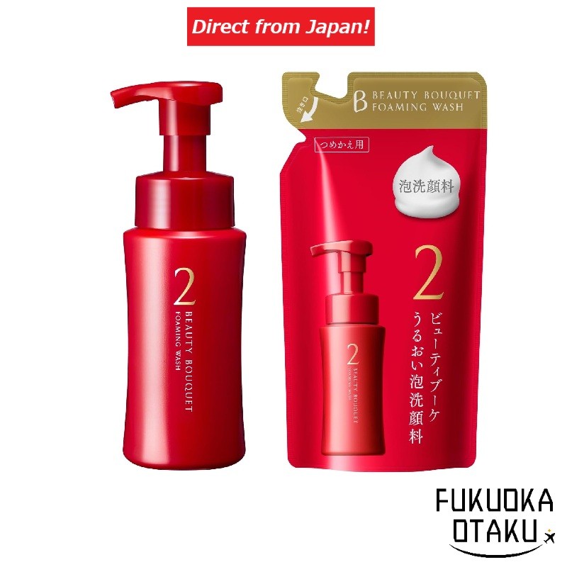 โฟมล้างหน้า FANCL Beauty Bouquet โฟมล้างหน้าชุ่มชื้น คอลลาเจน & ลดเลือนวัย【ส่งตรงจากญี่ปุ่น】