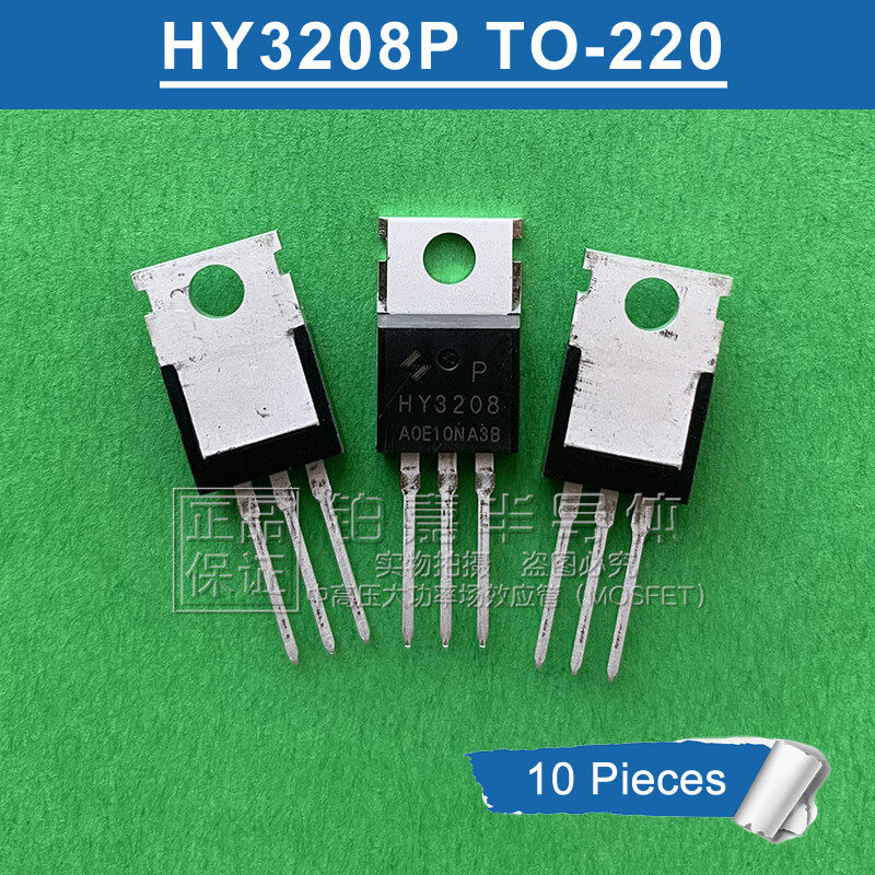 10pcs Original HY3208 HY 3208 TO-220 HY3208P TO220 N-channel 120A/80V MOSFET ทรานซิสเตอร์ใหม่ IC