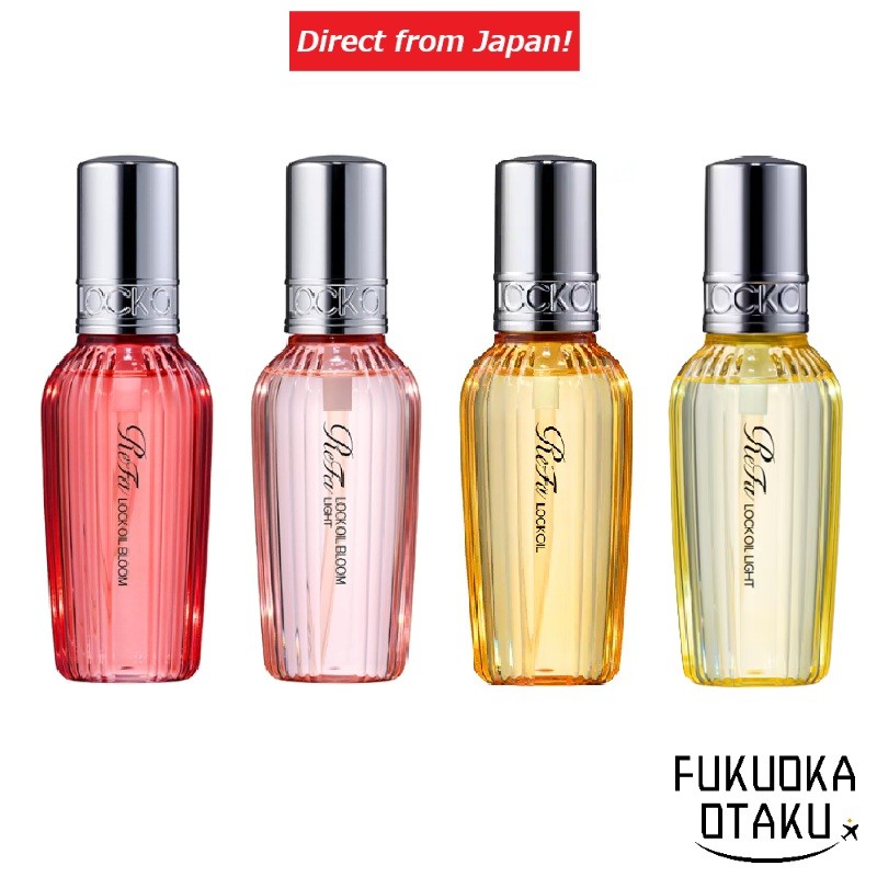 แฮร์ออยล์ ReFa LOCK OIL 100ml ทั้ง 4 แบบ บำรุงผม ผลิตในญี่ปุ่น【ส่งตรงจากญี่ปุ่น】