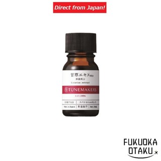 เซรั่ม TUNEMAKERS สารสกัดชะเอม 10ml บำรุงผิว ผลิตในญี่ปุ่น【ส…