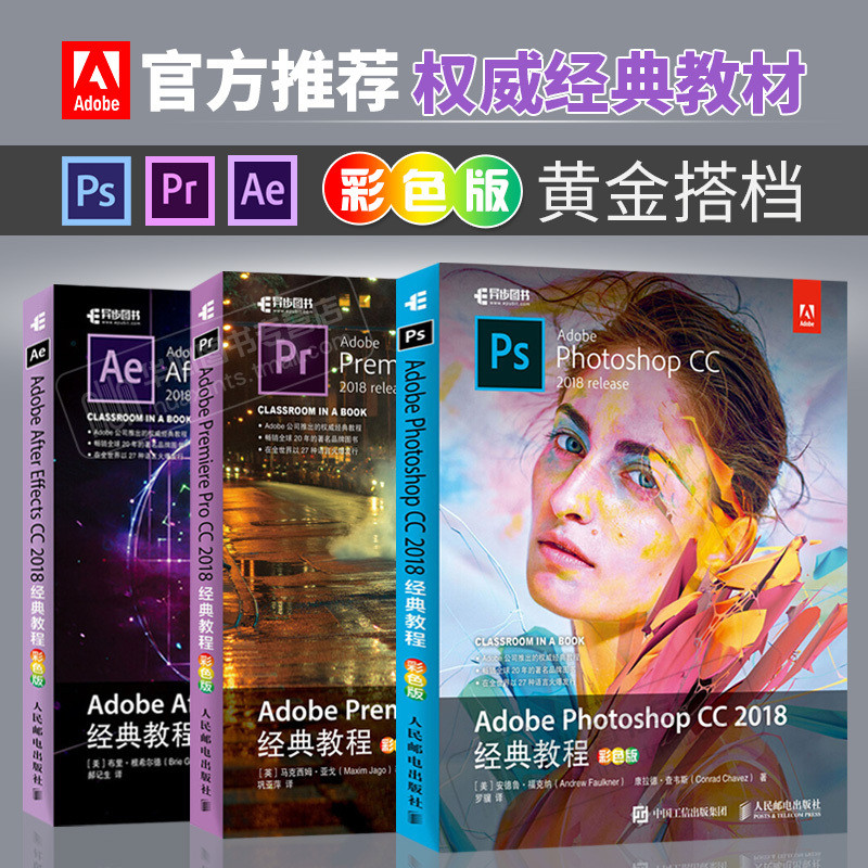 [Graphics/ภาพ/มัลติมีเดีย] Adobe บทช่วยสอนอย่างเป็นทางการ pr Late Video Clipping Animation Design an