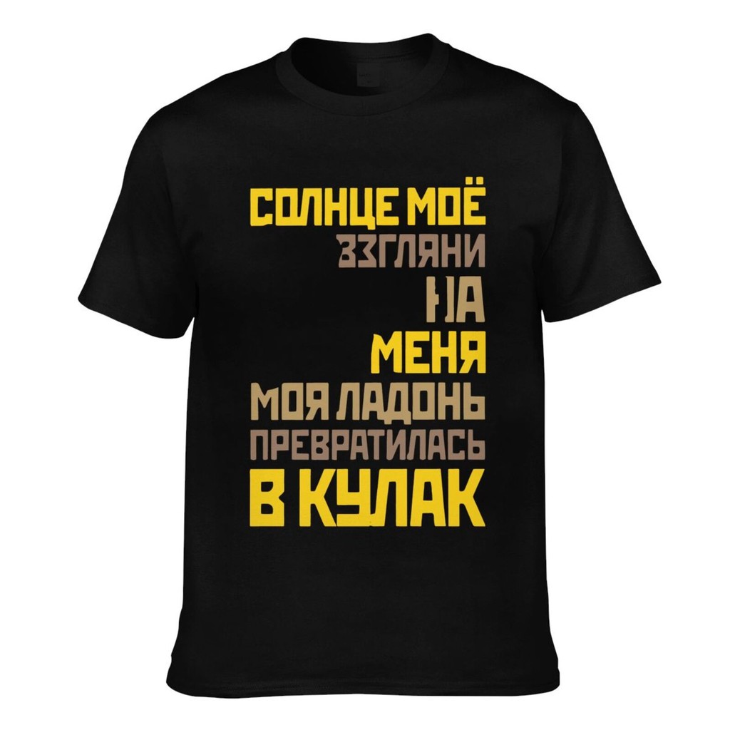 Good Printing Viktor Tsoi Kino Fashion T-shirt Mens