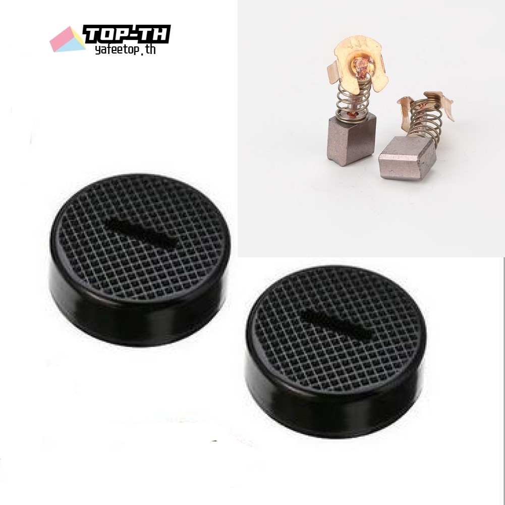 ฝาครอบแปรงถ่าน DHR202 BHR202 4 ชุด และแปรงถ่าน CB441