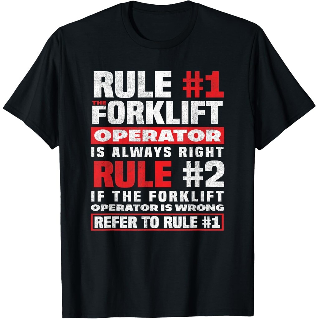 Rule 1 Forklift Operator เสมอขวา Rule 2 เสื้อยืดของขวัญ Tee