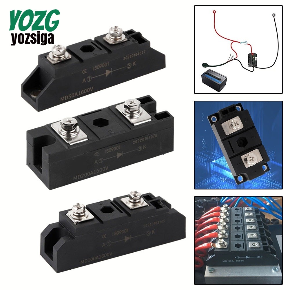 ไดโอดการชาร์จป้องกันการย้อนกลับ MD50A/MD100A/MD200A1600V โมดูลไดโอดป้องกันการย้อนกลับ