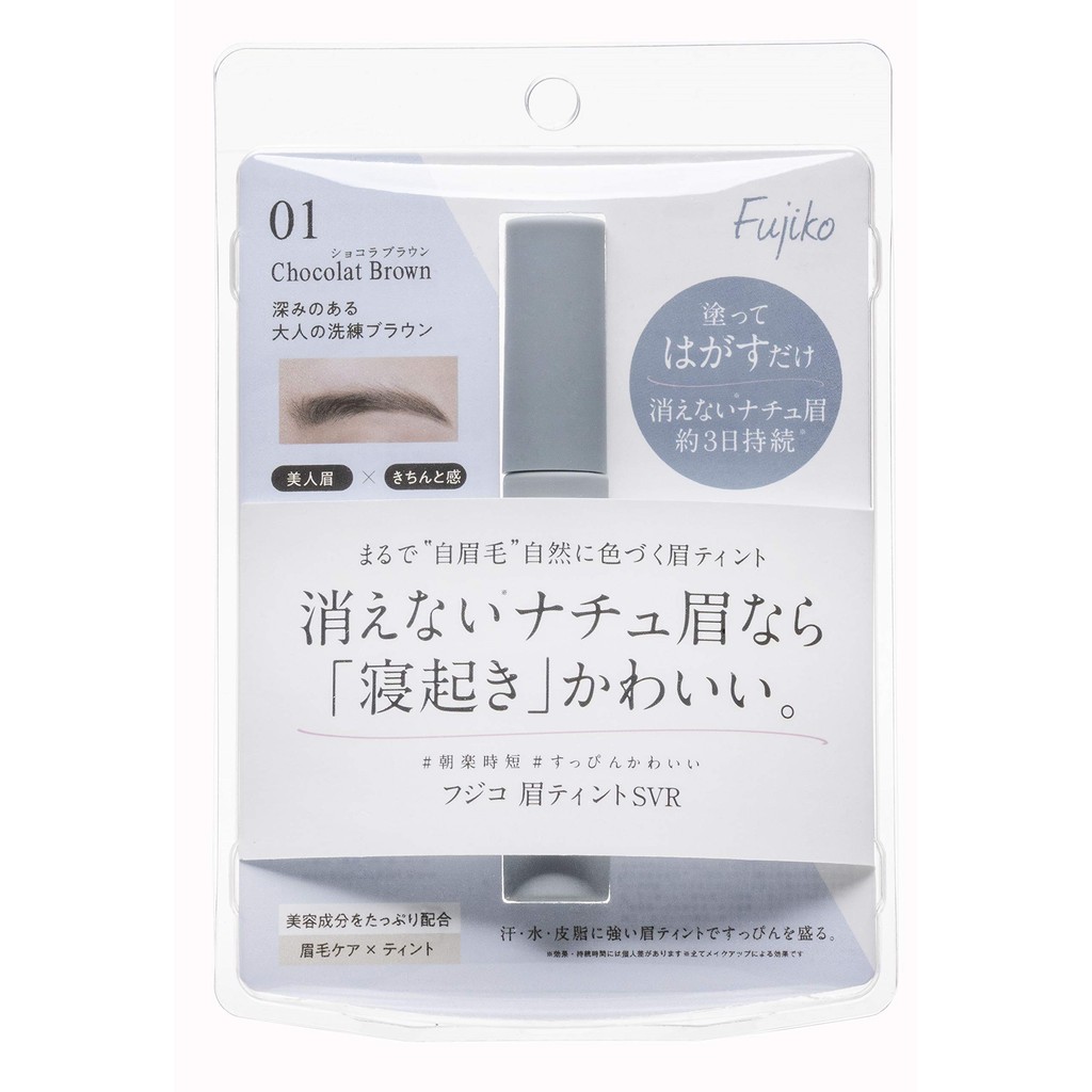 Fujiko Eyebrow Tint SVR | Natural finish long-lasting tint, 4 colors (chocolate, mocha, light, gray 