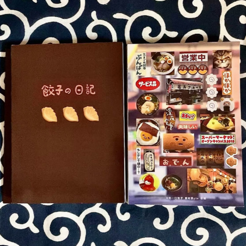 24แผ่นDumplingไดอารี่สติกเกอร์หนังสือญี่ปุ่นอาหารSeries Dieฟิล์มRetroสติกเกอร์DIYคอมพิวเตอร์ขวดตกแต่งEsthetic Scrapbookingคู่มือของขวัญ