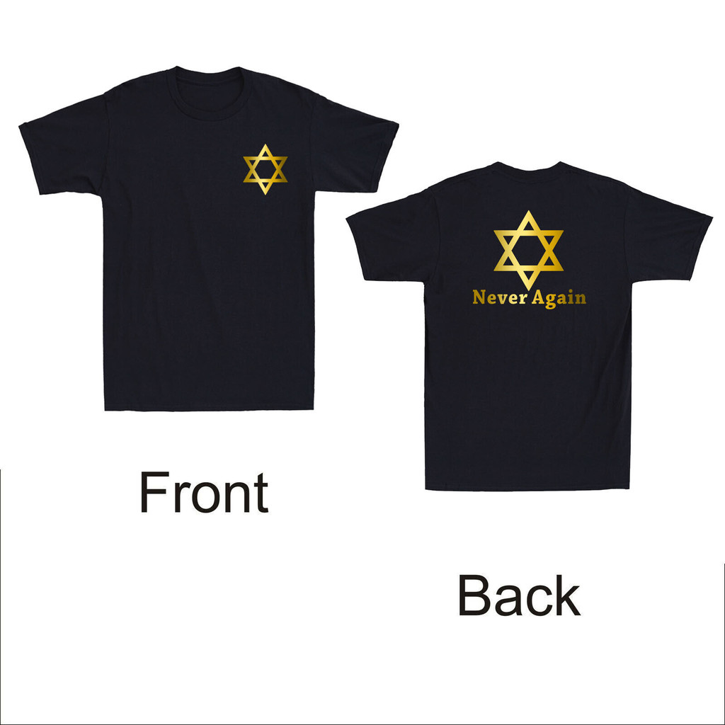 Never Again Jewish Star of David Anti Hamas Stand With Israel Front & Back T-Shirt
