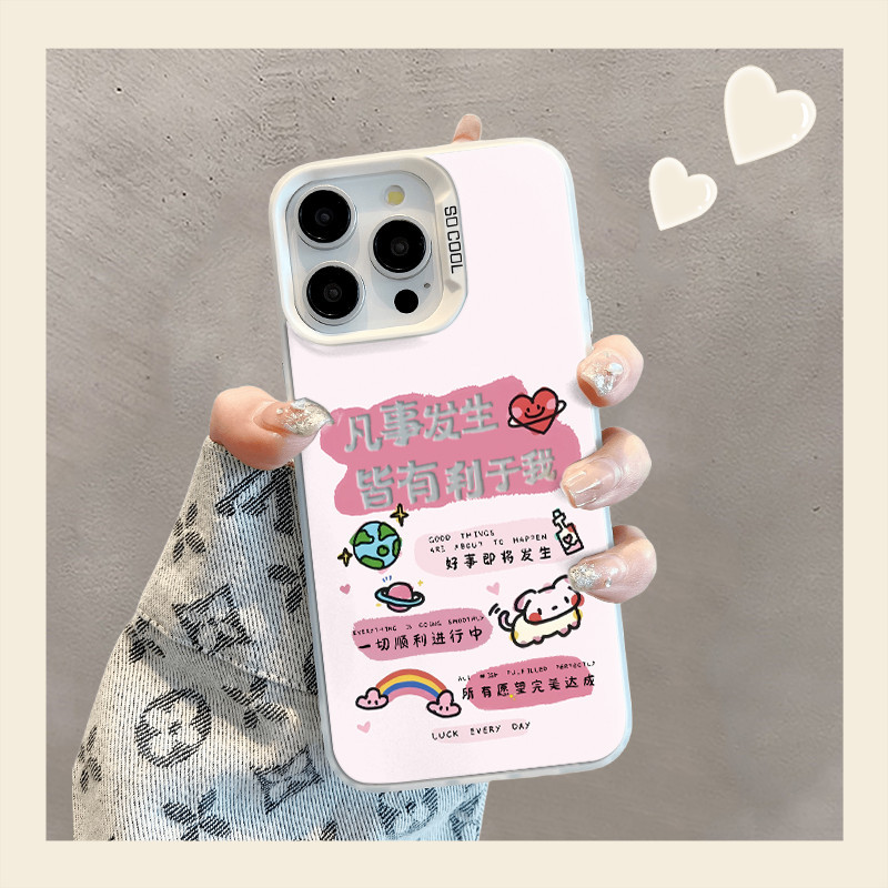 ทุกอย่างดีสําหรับMeสําหรับHonor X9a X9b X9c 300 200 100 90 80 70 60 50 Pro SE Magic 7 6 5 Pro Mate 6