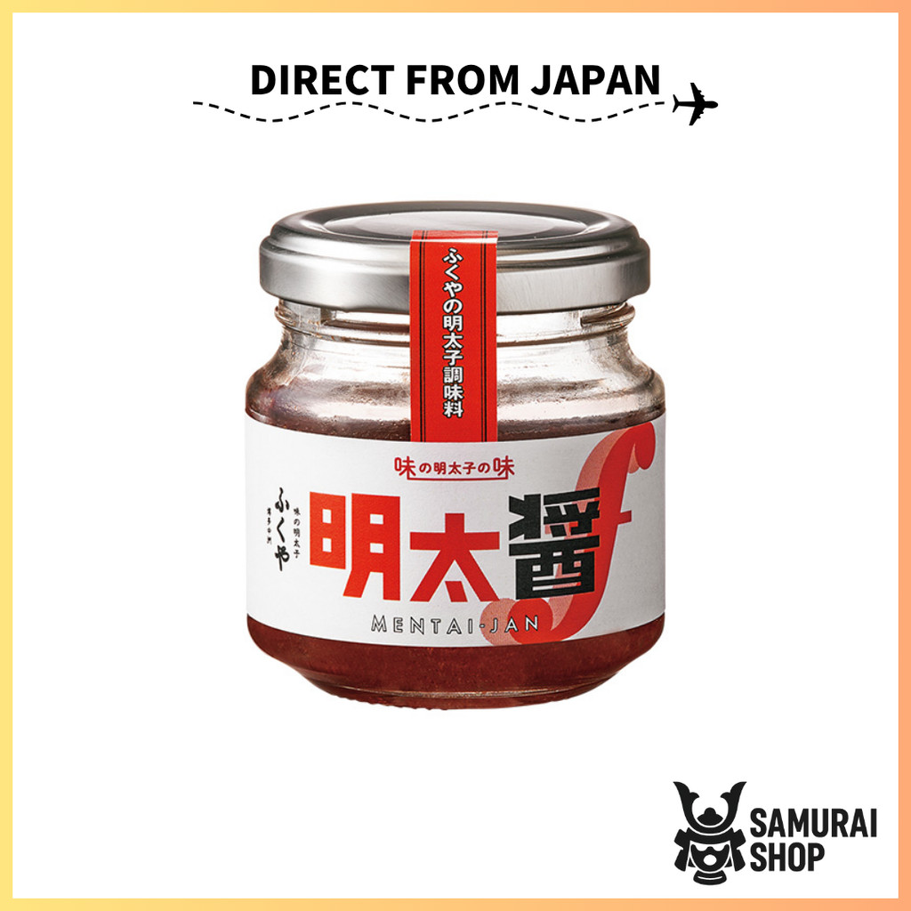 Mentai-Jan/ Spicy Miso/ FUKUYA/ 75g/ Japanese spicy soybean paste, In soup, hot pots,For grilled mea