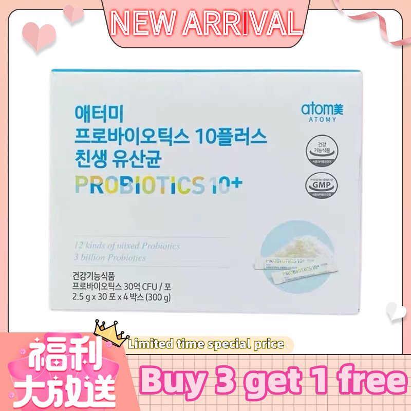 "เปิดตัวใหม่ ATOMY Probiotics 10+ - โปรไบโอติกผสม 12 ชนิด ซื้อ 3 แถม 1 สต๊อกในขณะที่สุดท้าย!"
