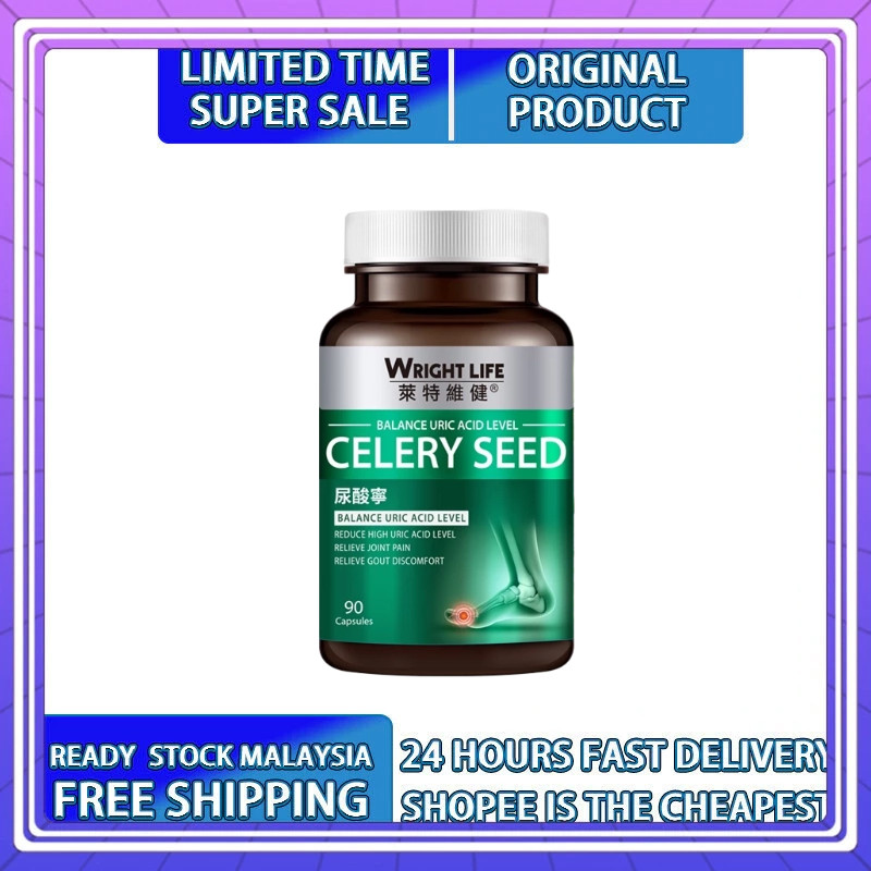 Wright Life Celery Seed แคปซูล สมดุล ระดับกรดยูริก ลดกรดยูริกสูง บรรเทาปวดข้อและโรคเกาต์ไม่สบาย 90 แคปซูล ต้นฉบับจํากัดเวลาลดราคาสุดๆ