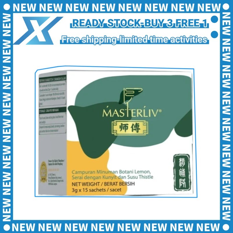 มาสเตอร์ลิฟ® Liver Care เครื่องดื่ม/ไขมันตับตับตับตับตับอักเสบตับดัชนียาง detox Bad Breathe สมุนไพรตับดีท็อกซ์มาเลเซีย CHB7