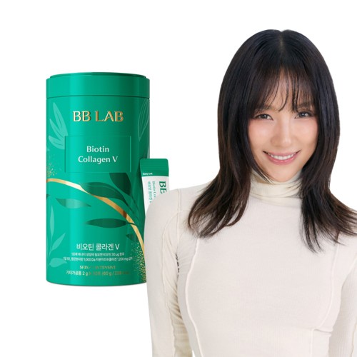 BB LAB ไบโอติน คอลลาเจน วี / บีบีแล็บ