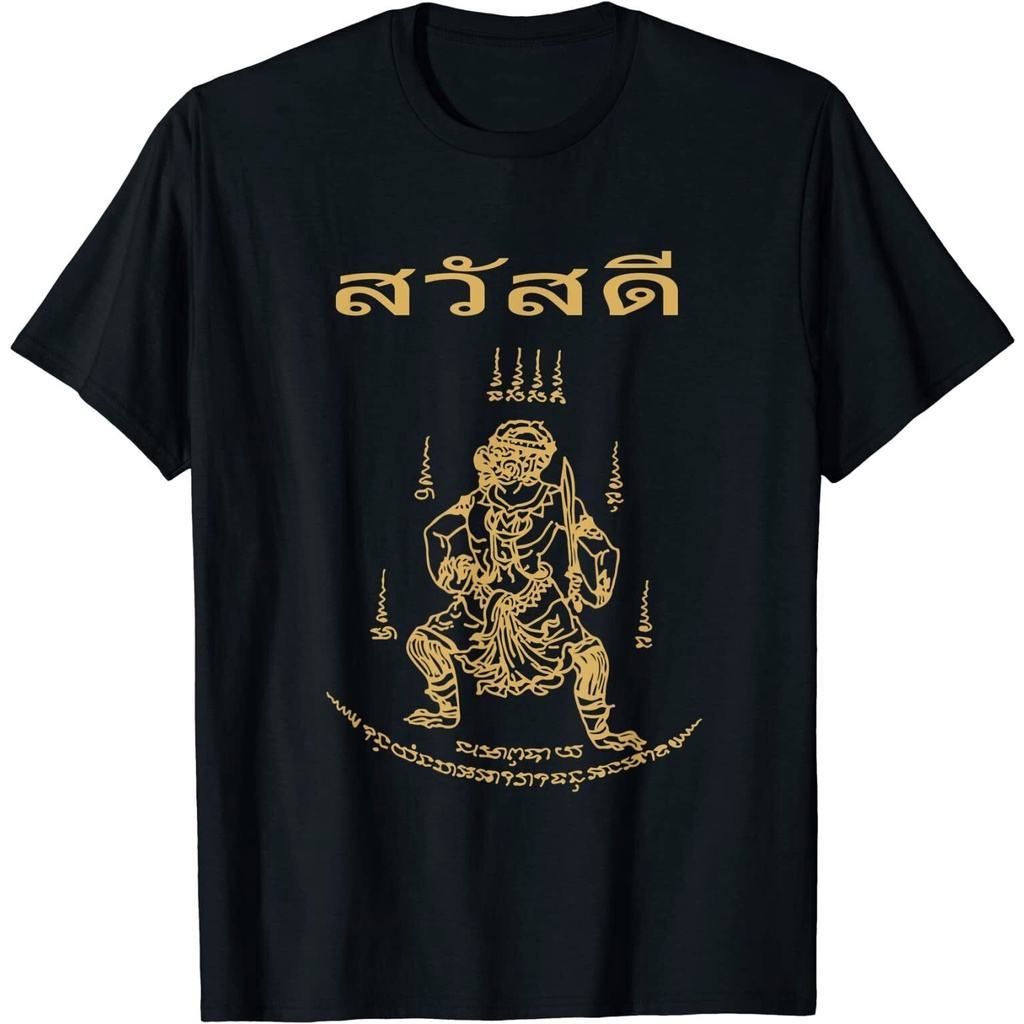 ใหม่ล่าสุด Sawade Thai Traditional Sak Yant Thai Twin Tigers Muay Thai T-Shirt