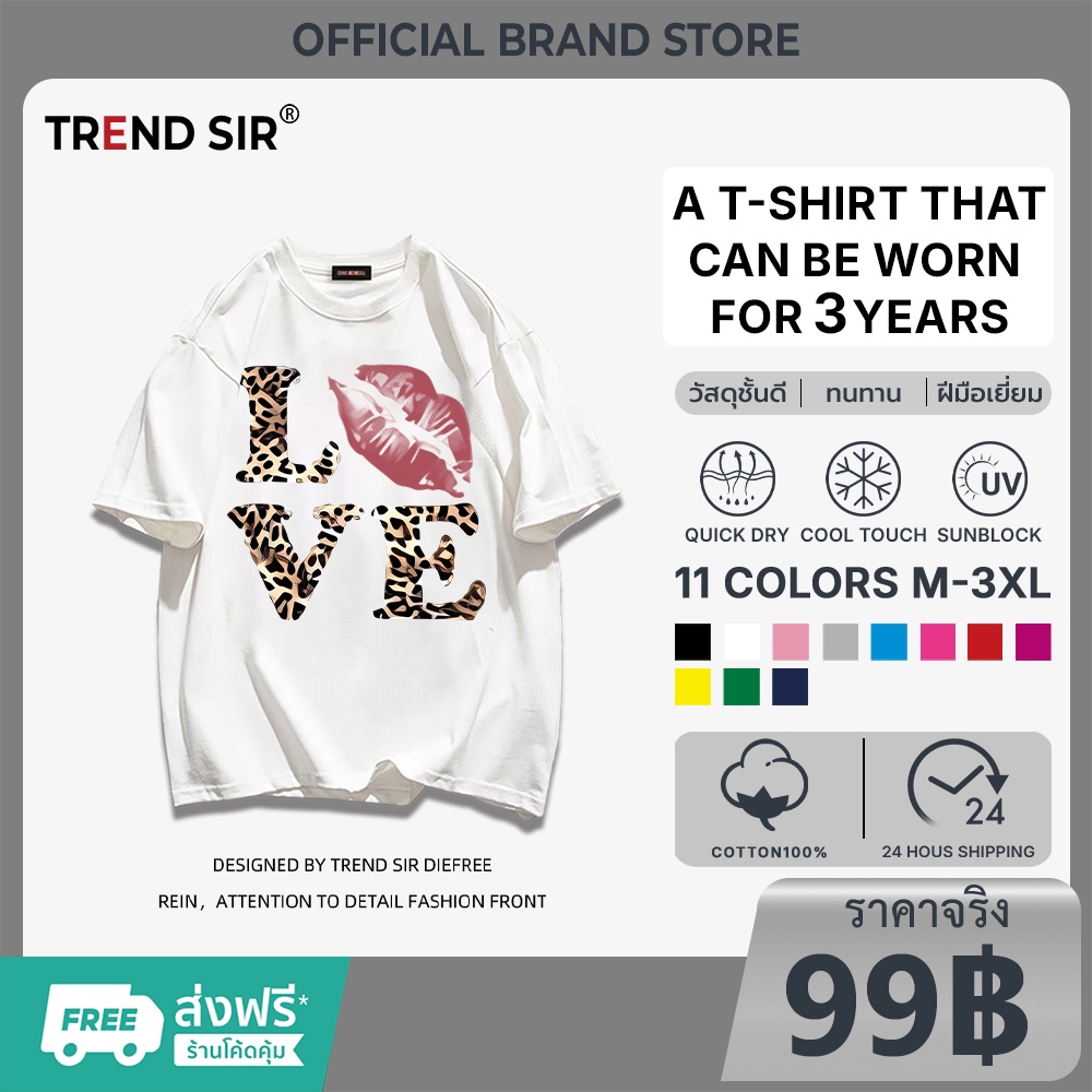 Trendsir🚀สินค้า🚀 จัดส่งภายในยี่สิบสี่ชั่วโมง เทศกาลสาดน้ำ ยูนิเซ็กส์ เสื้อยืดลาย LOVE ลายเสือดาว พิมพ์ริมฝีปากสีแดง ผ้าฝ้าย 100% ทรงหลวม ใส่สบาย ผอมเพรียว สไตล์เกาหลี งานพิมพ์คมชัด ไซส์ M-3X