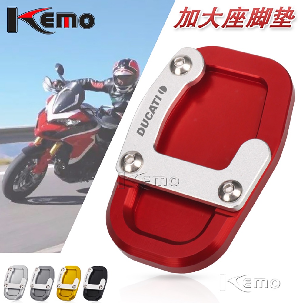 สําหรับDUCATI Monster 950 937 MONSTER 937 2021 รถจักรยานยนต์ขาตั้งขยายแผ่นเท้าขยายKickstand Pad anti