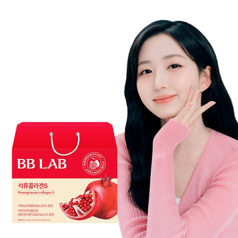 BB LAB Pomegranate Collagen S 56 แท่ง/ bblab