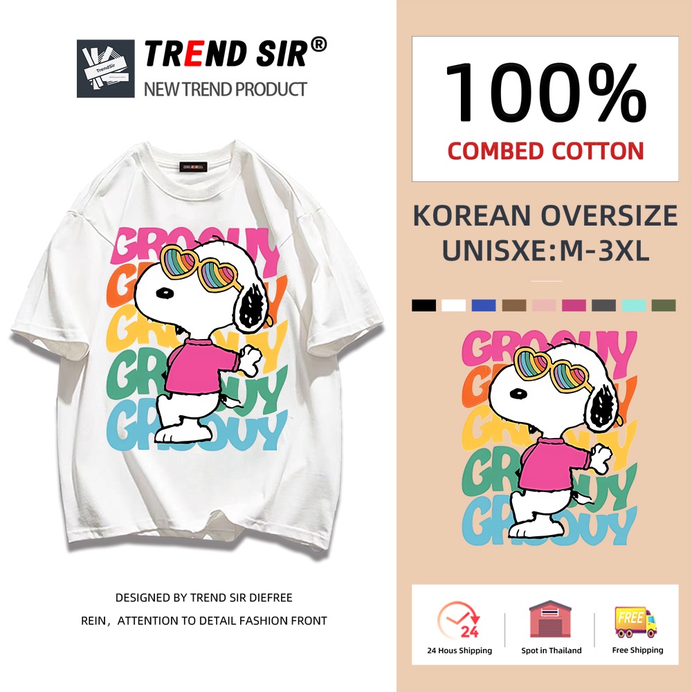 Trendsir จัดส่งภายในยี่สิบสี่ชั่วโมง เสื้อยืดลายตัวอักษรสีซีรีส์สายรุ้ง Snoopy ผ้าฝ้าย 100% ทรงหลวม น่ารัก การ์ตูน แฟชั่นฤดูร้อน มีหลายสีให้เลือก