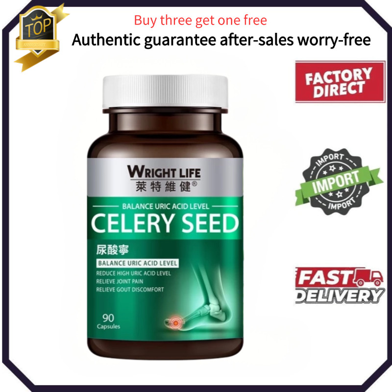 buy3get1Wright Life Celery Seed Capsules - 90 แคปซูล, ระดับกรดยูริคสมดุล, ลดกรดยูริกสูง, บรรเทาอาการปวดข้อ, บรรเทาโรคเกาต์