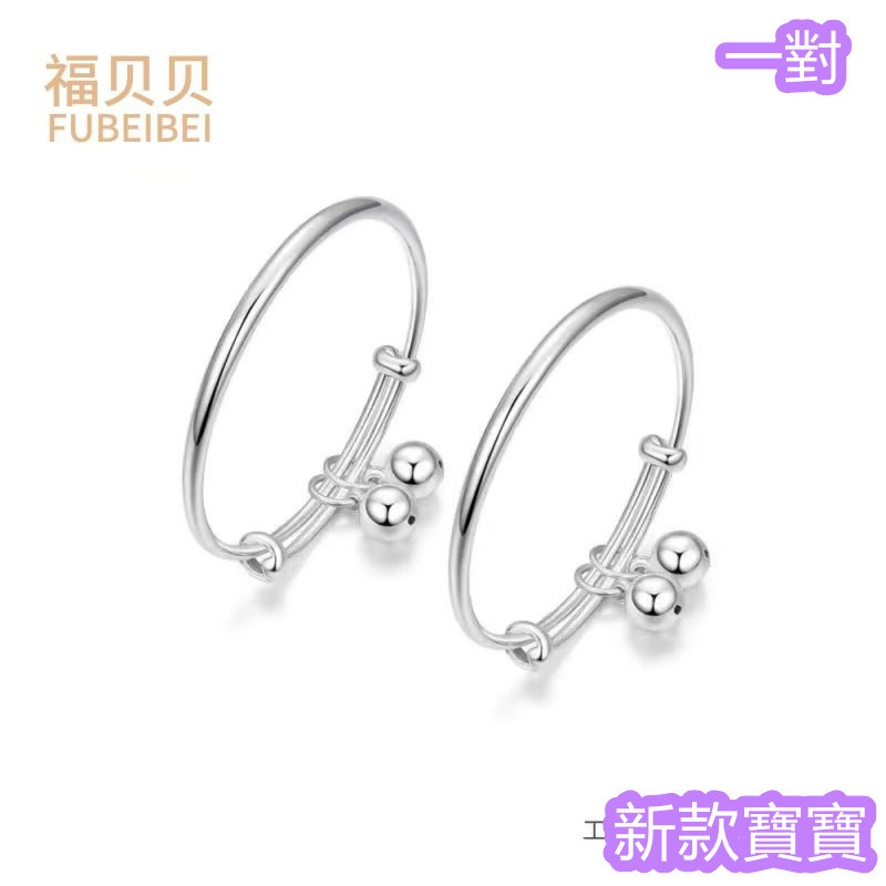 Lao Fengxiang Baby 159 Sterling Silver Bracelet Sterling Silver Bracelet Sterling Silver Bracelet Je