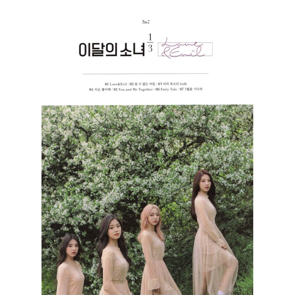 LOONA 1/3 – Love and Evil (1st Mini Album Repackage B Ver.)