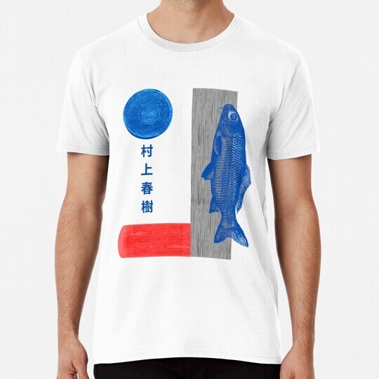 Haruki Murakami Kafka On The Shore Made in the China เสื้อยืด