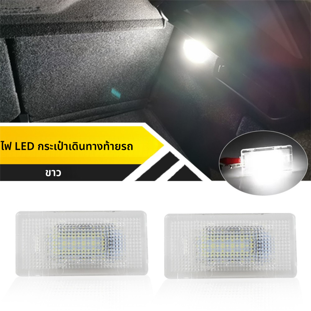1/2PCS ไฟท้ายกระเป๋าเดินทาง Trunk Boot Light สําหรับ BMW 3 Series E90 (325i, 325xi, 328i, 328i xDriv